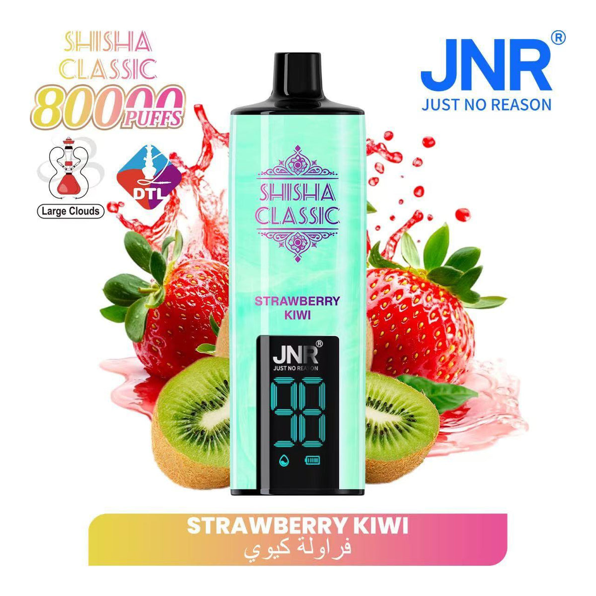 JNR Shisha Classic 80000 Puffs Strawberry Kiwi